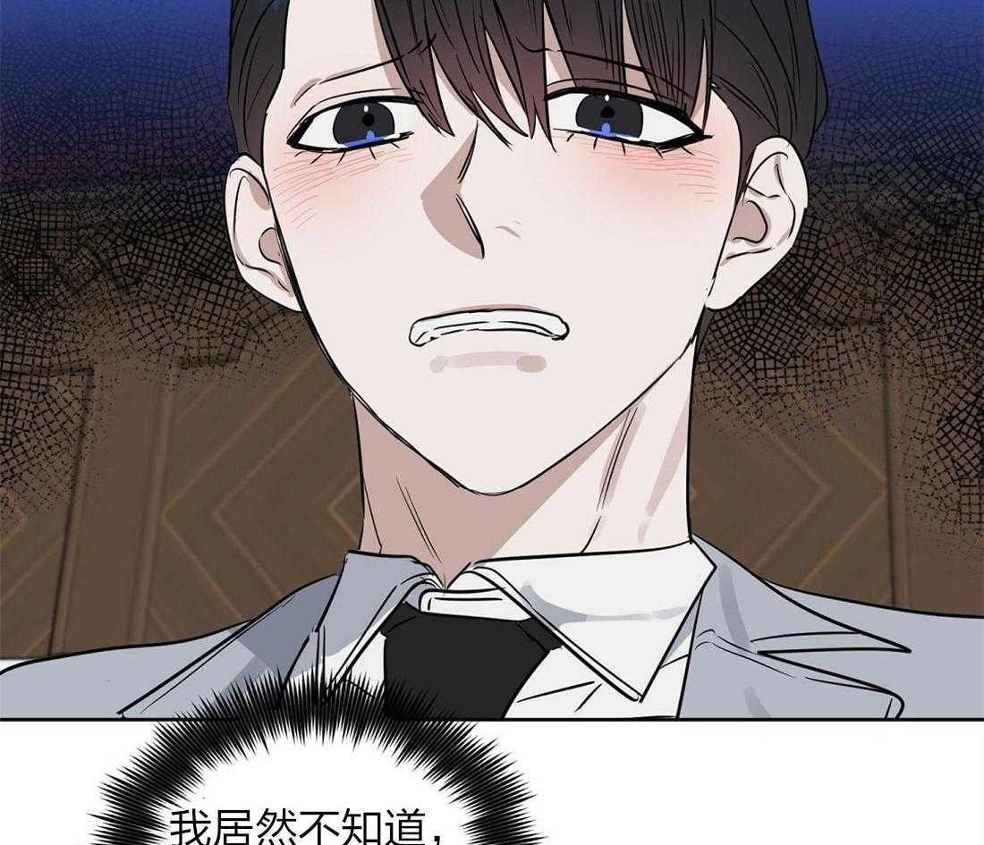 第53话_从来没有爱过54