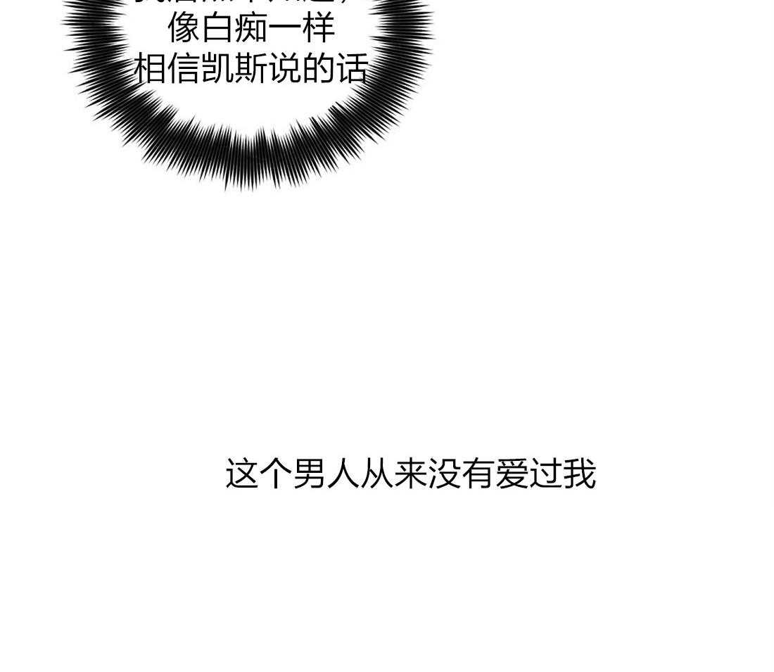 第53话_从来没有爱过55