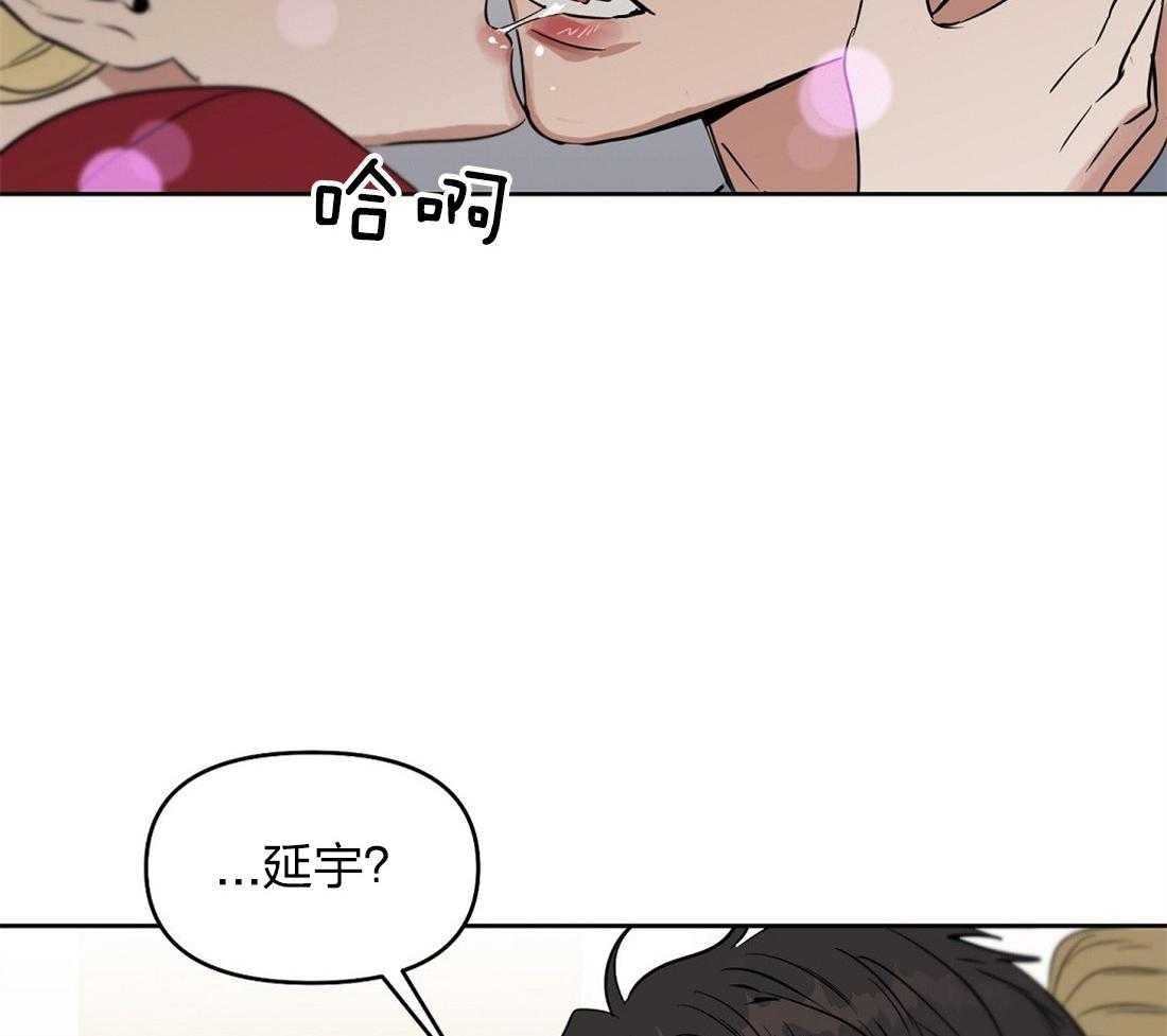 第53话_从来没有爱过6