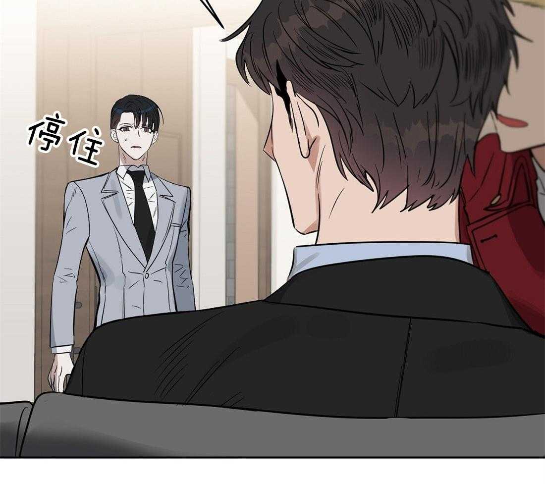 第53话_从来没有爱过7