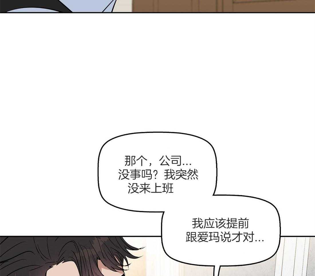 第52话_期待着呢1