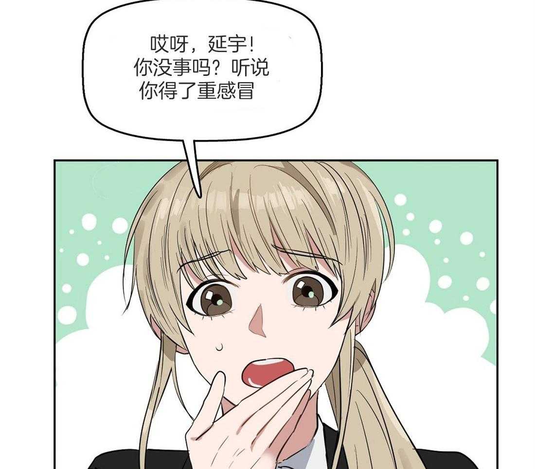 第52话_期待着呢15