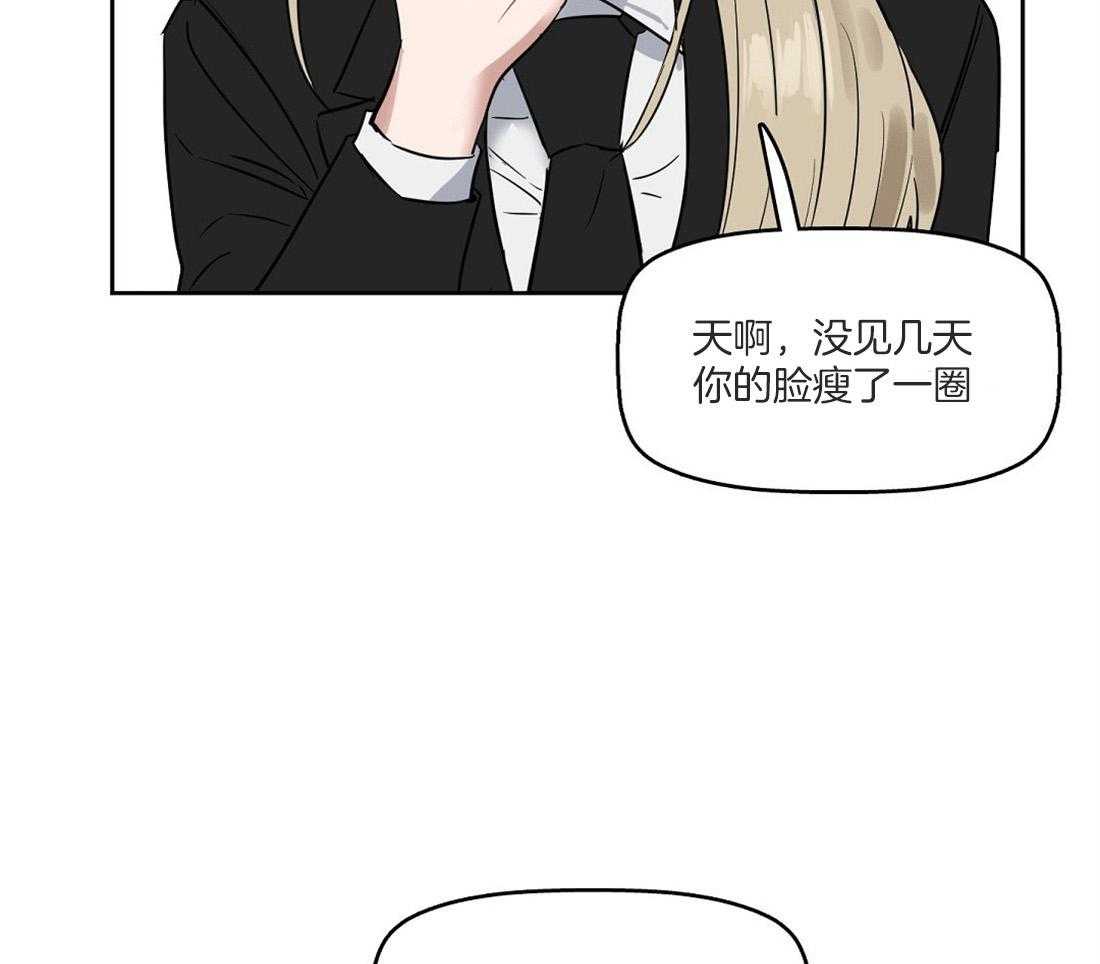 第52话_期待着呢16