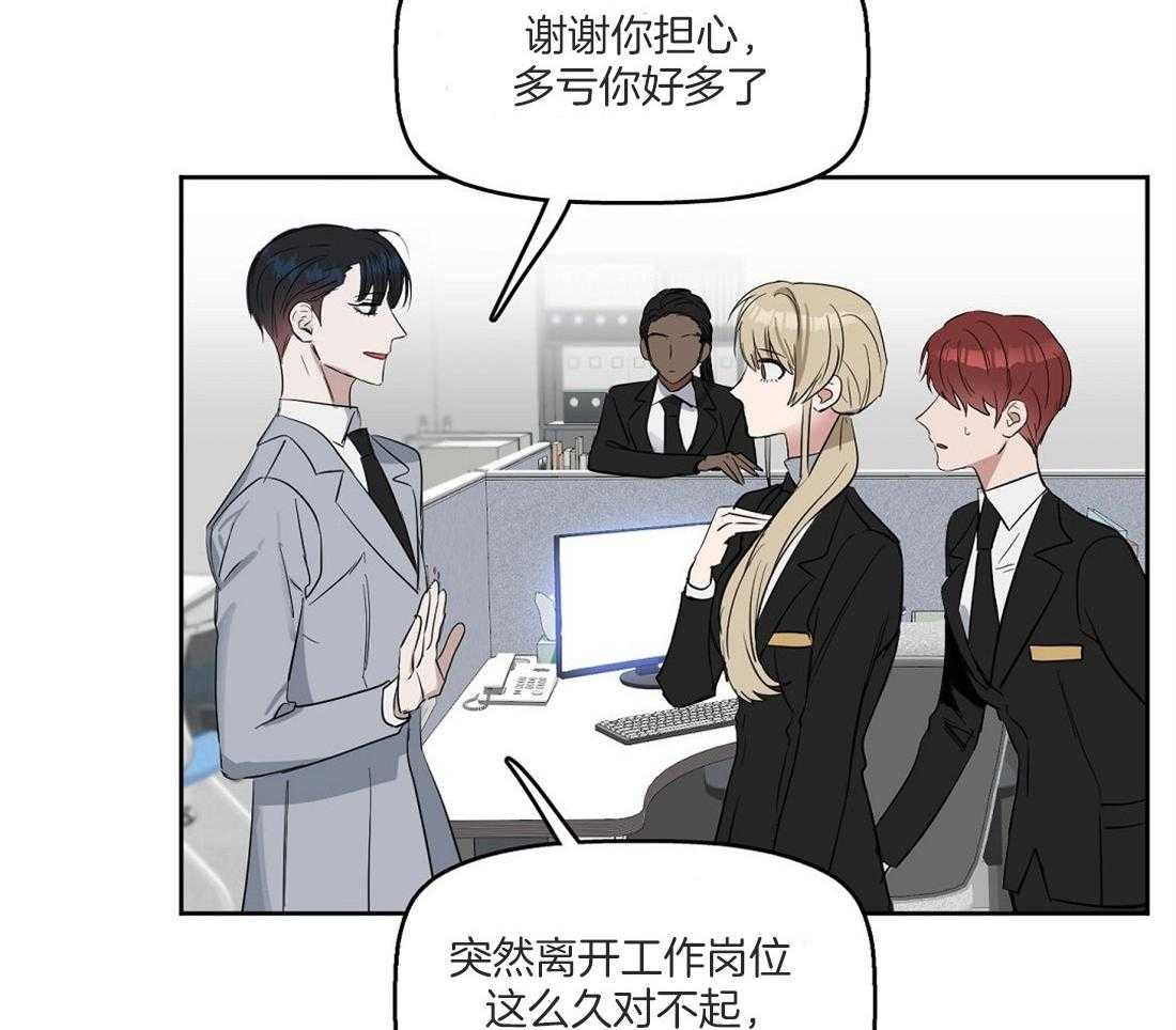 第52话_期待着呢17