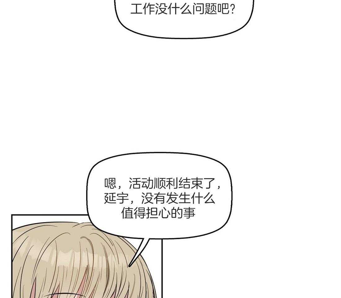 第52话_期待着呢18