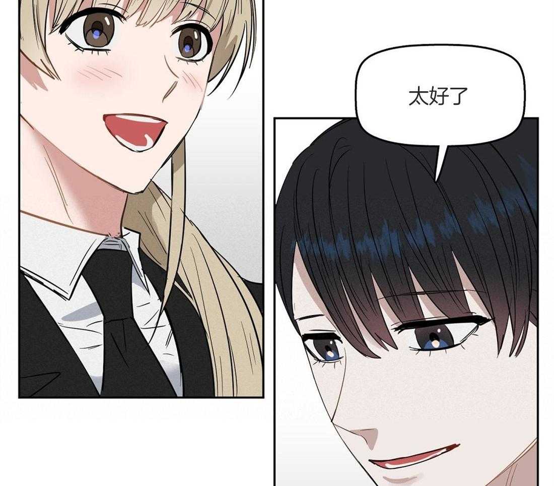 第52话_期待着呢19