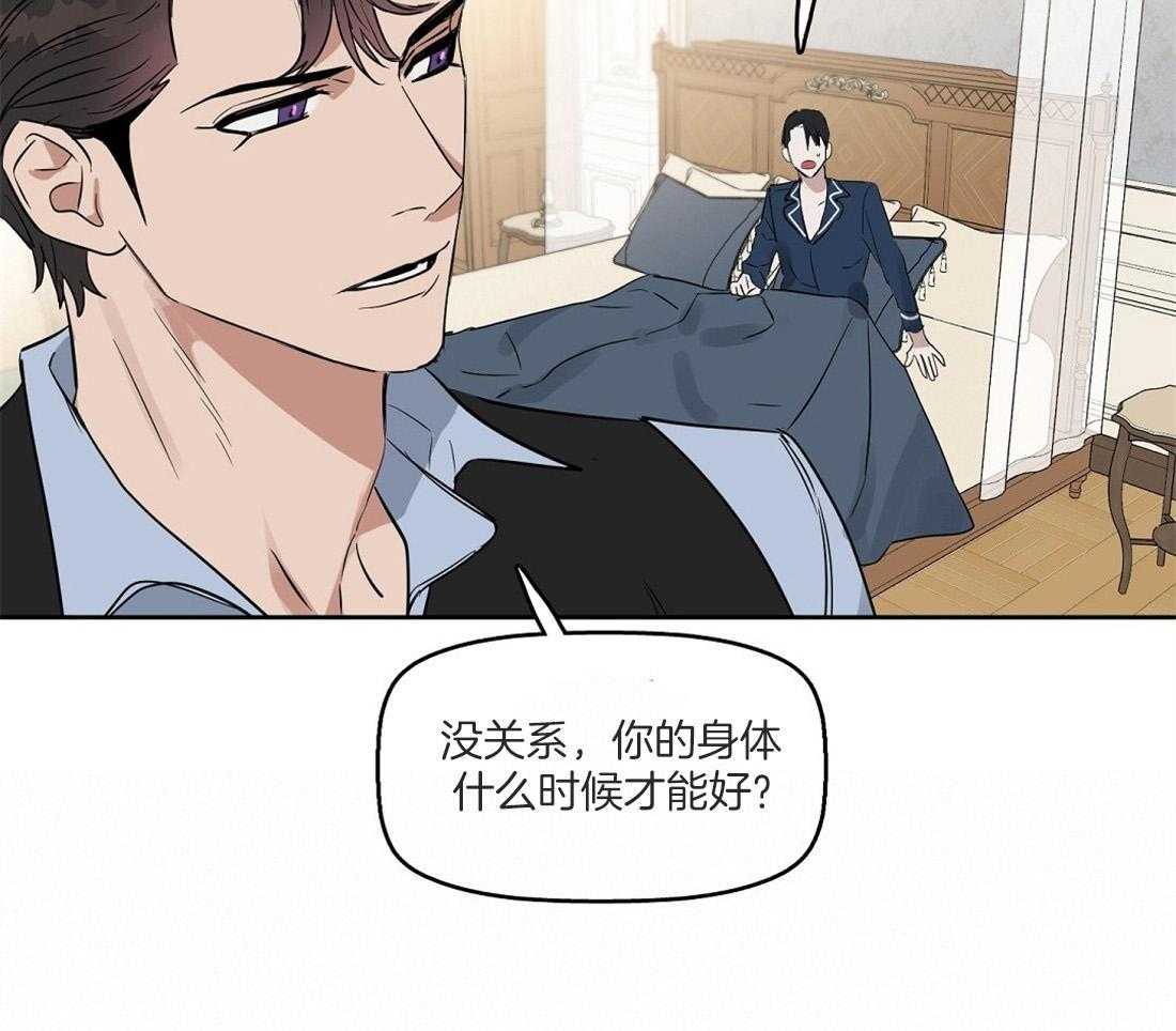 第52话_期待着呢2