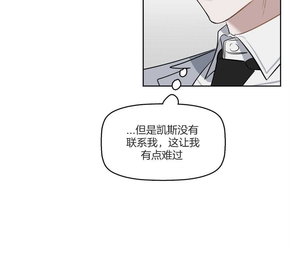 第52话_期待着呢20