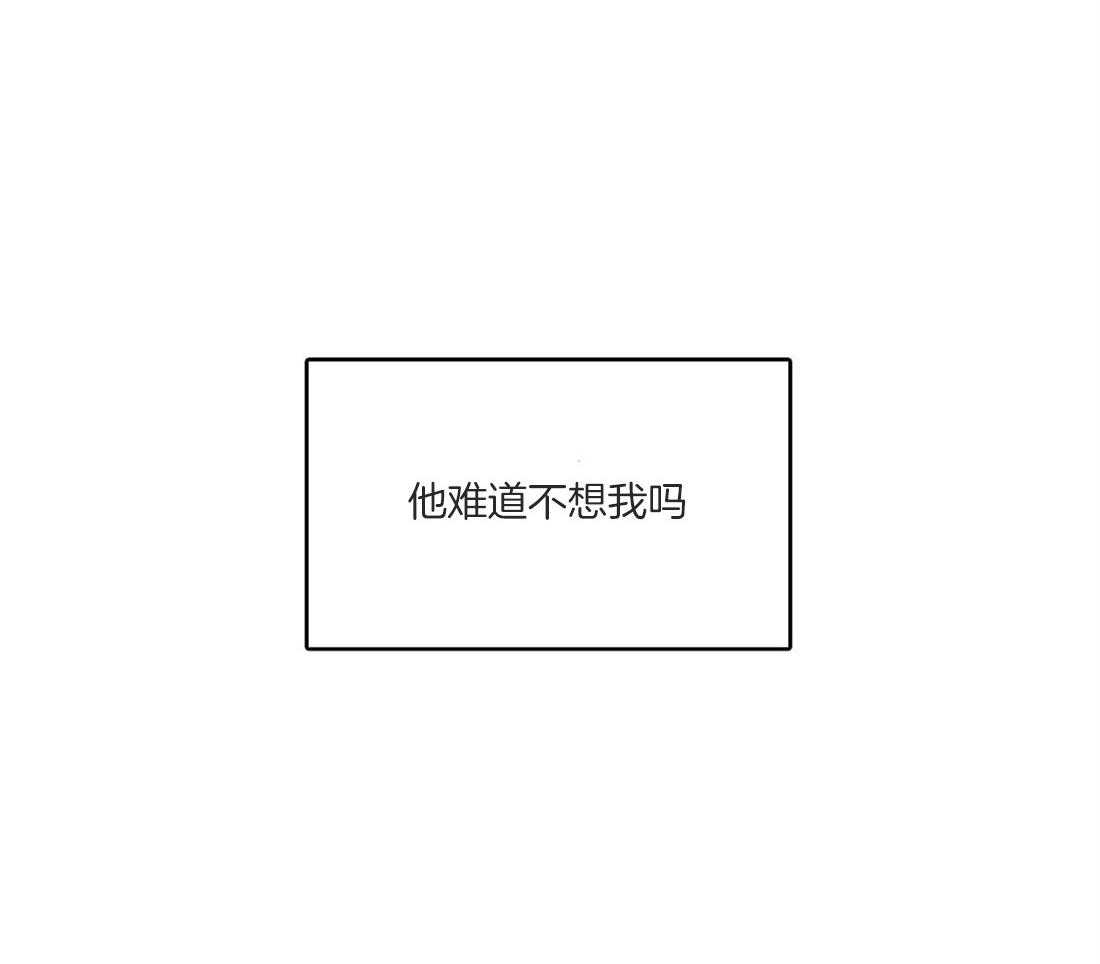 第52话_期待着呢21