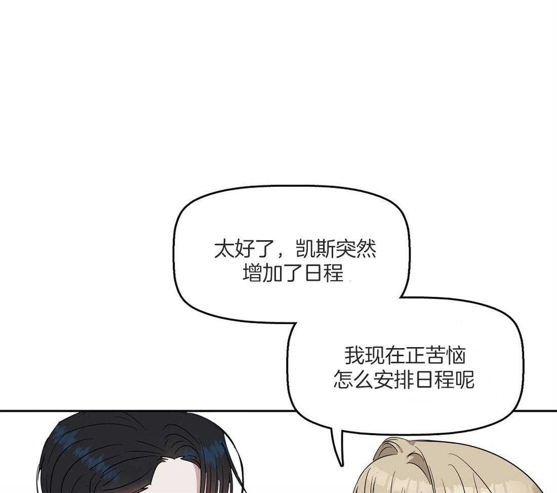第52话_期待着呢22