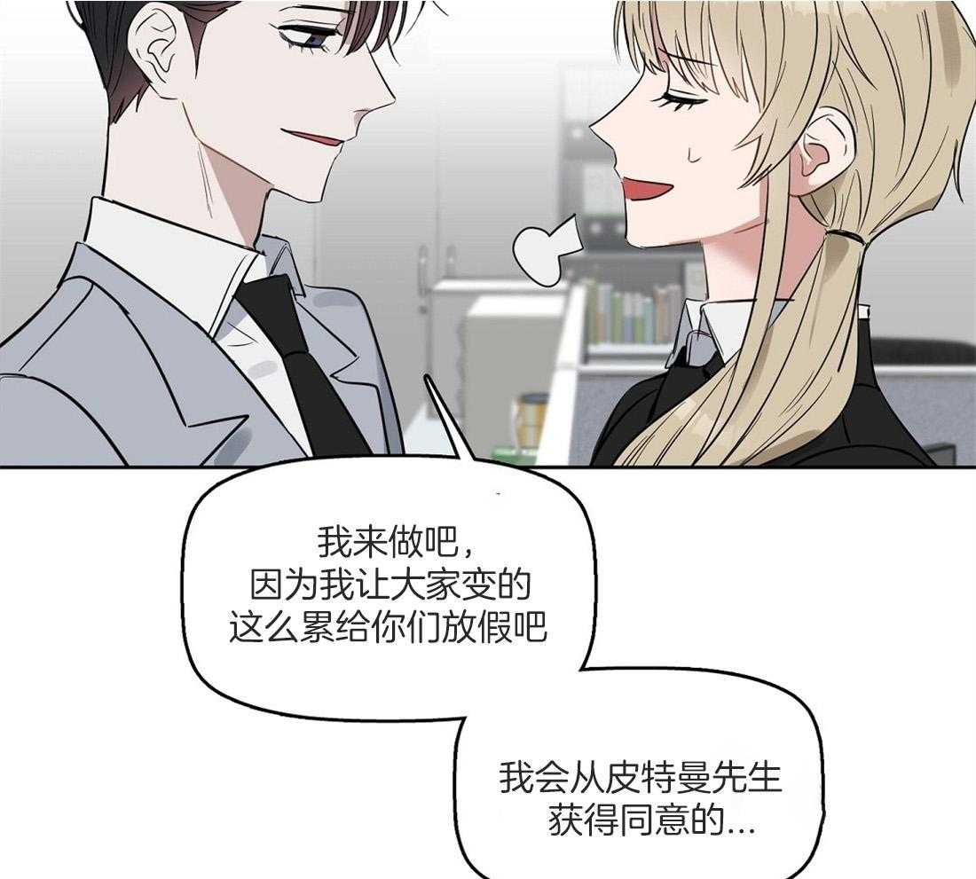 第52话_期待着呢23