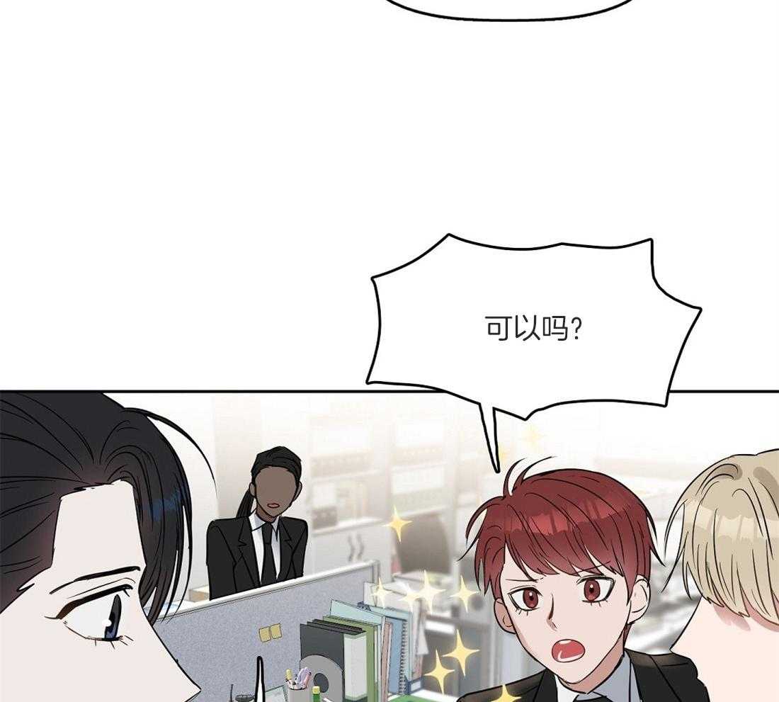 第52话_期待着呢24