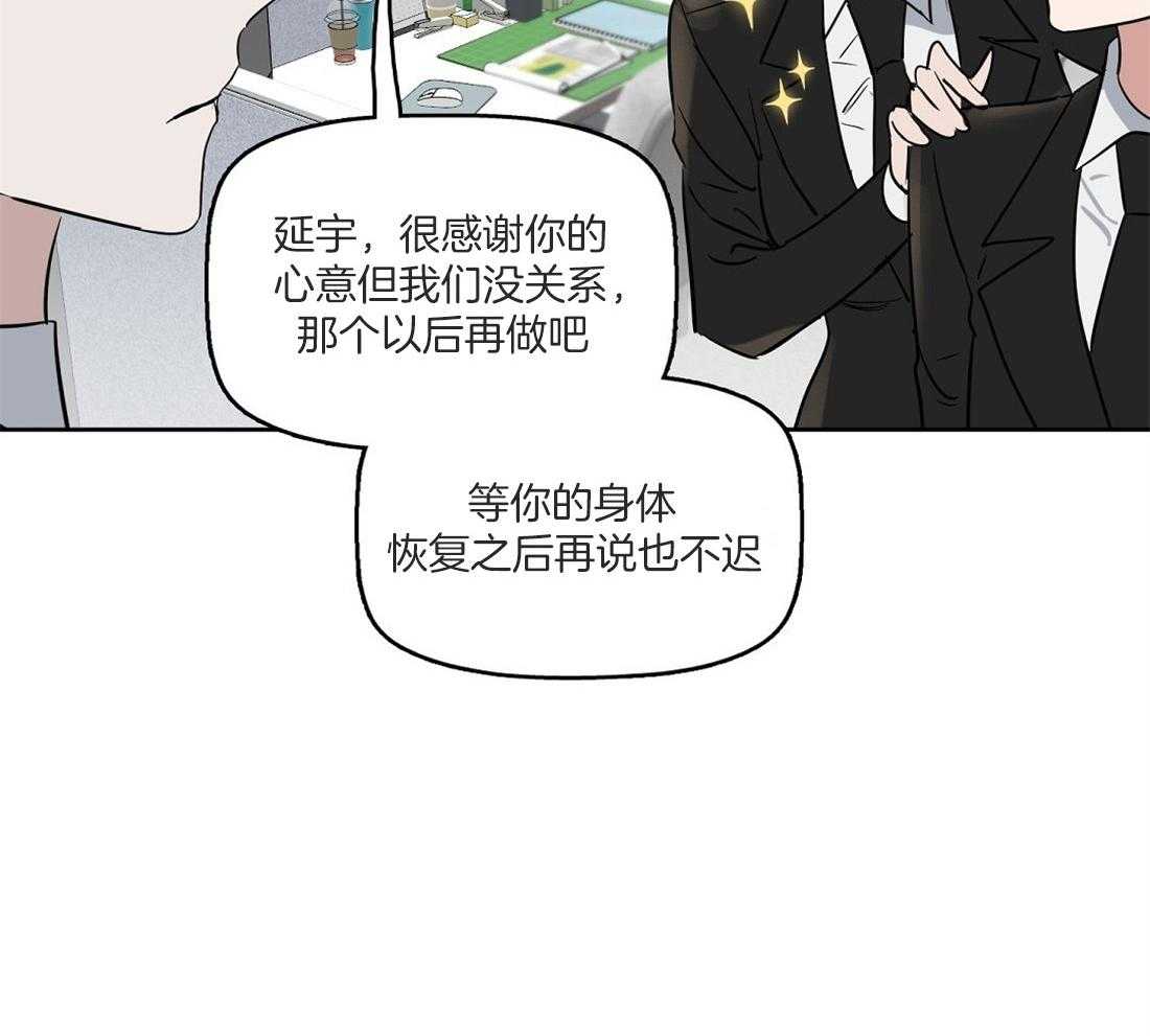 第52话_期待着呢25