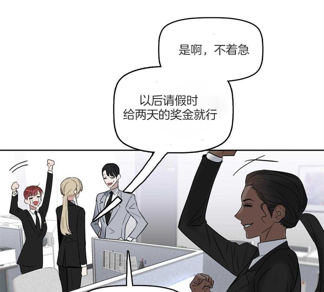 第52话_期待着呢26