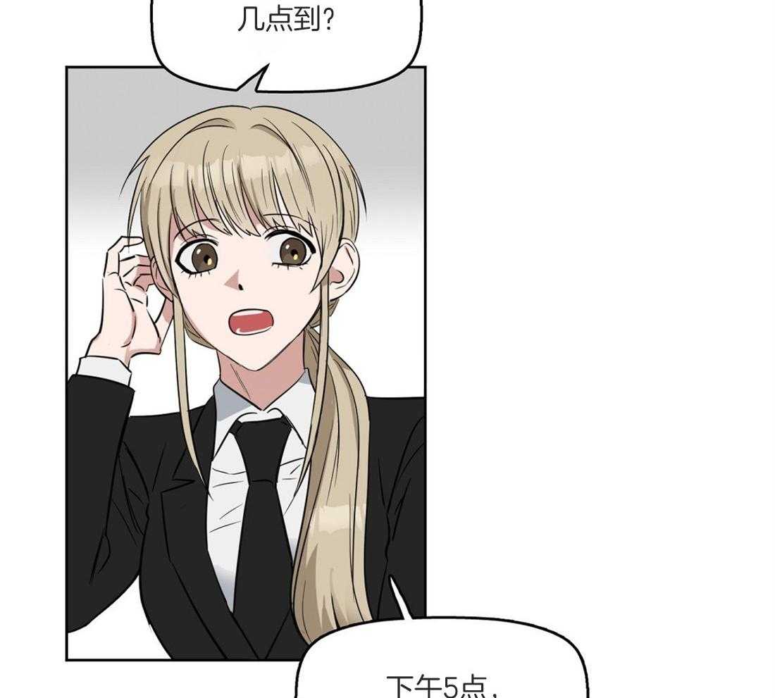 第52话_期待着呢28