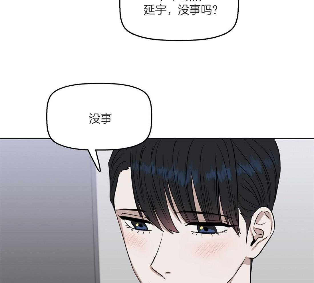 第52话_期待着呢29