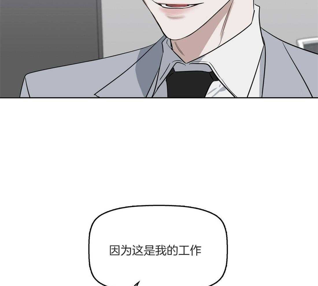 第52话_期待着呢30
