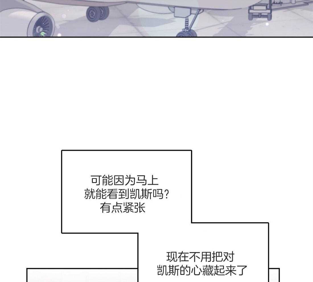 第52话_期待着呢34