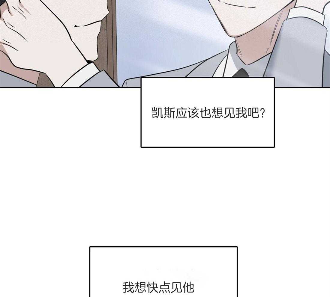 第52话_期待着呢37