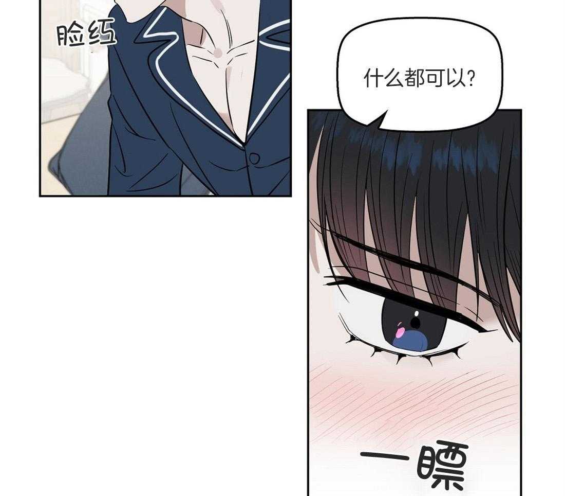 第52话_期待着呢4