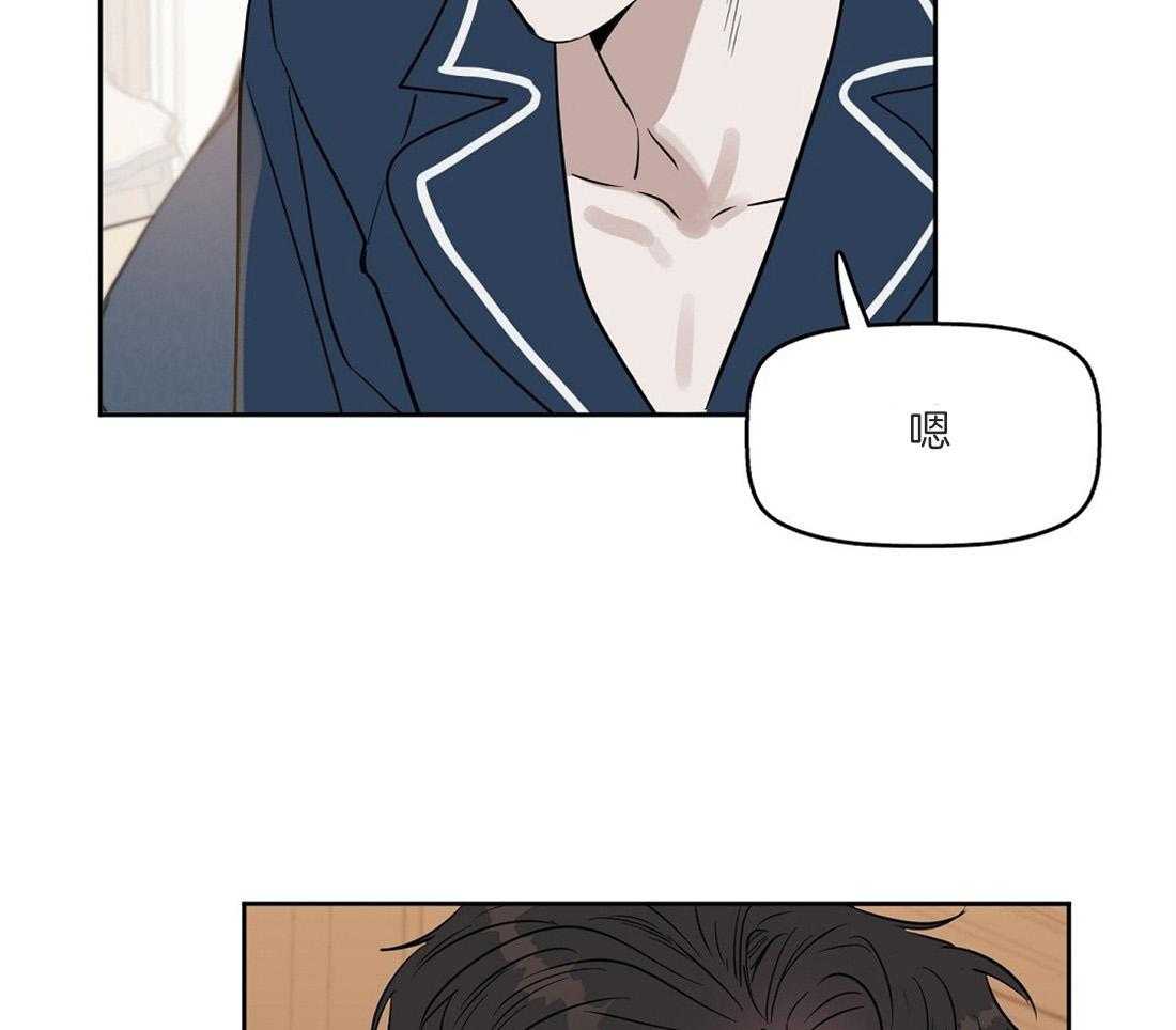 第52话_期待着呢8