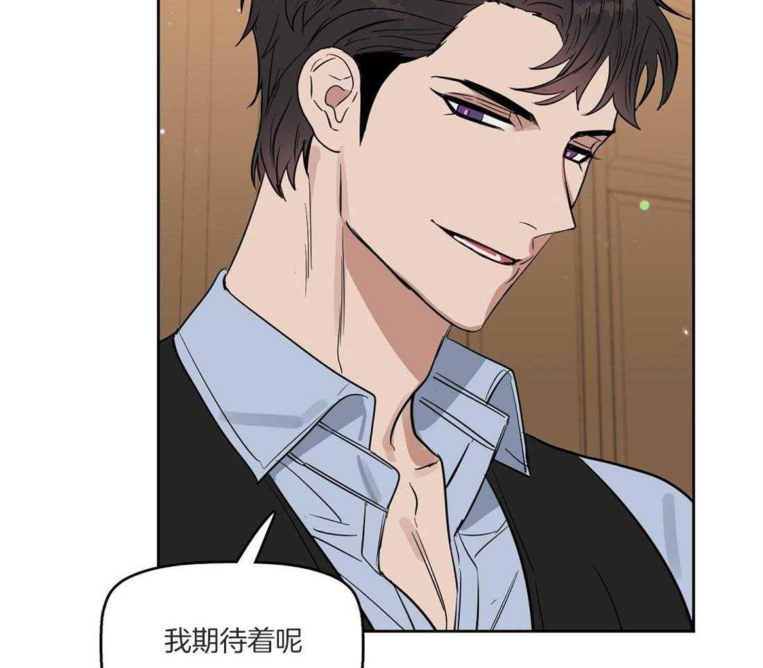 第52话_期待着呢9