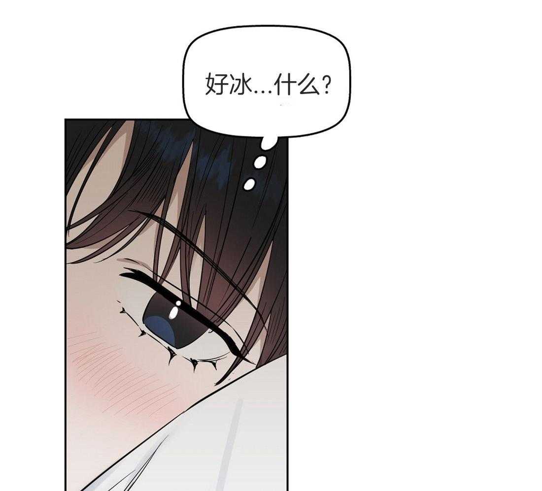 第51话_感冒13