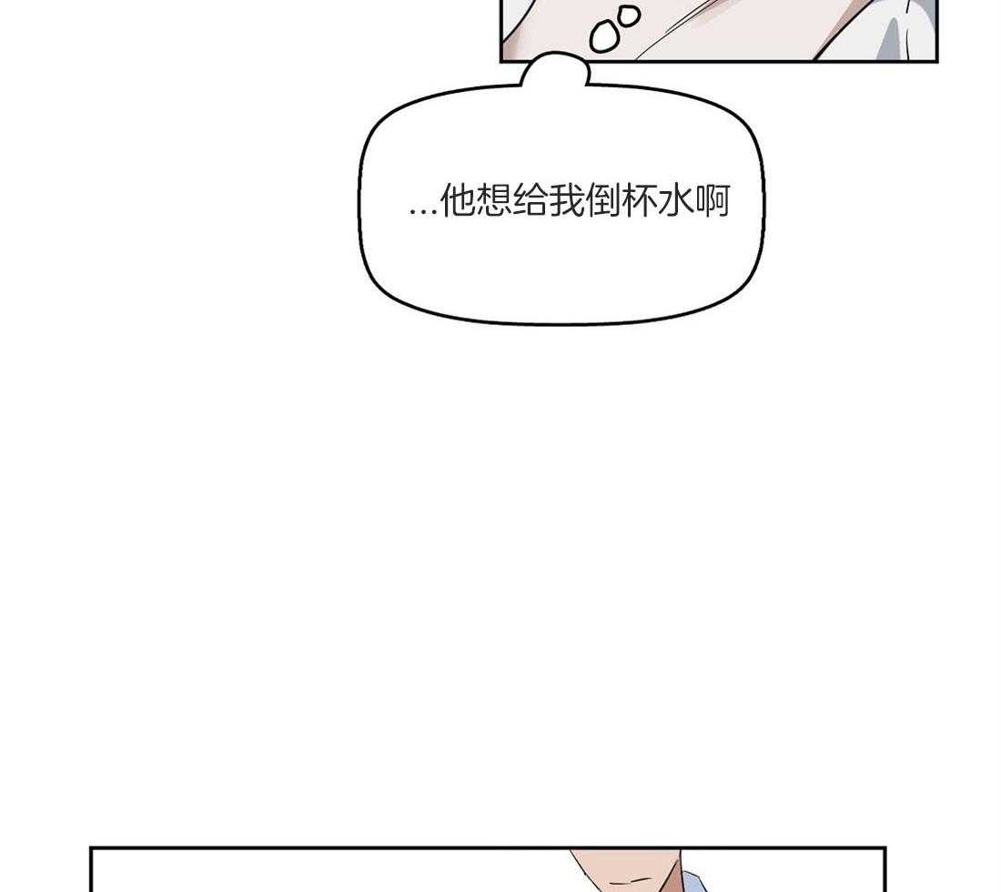 第51话_感冒21