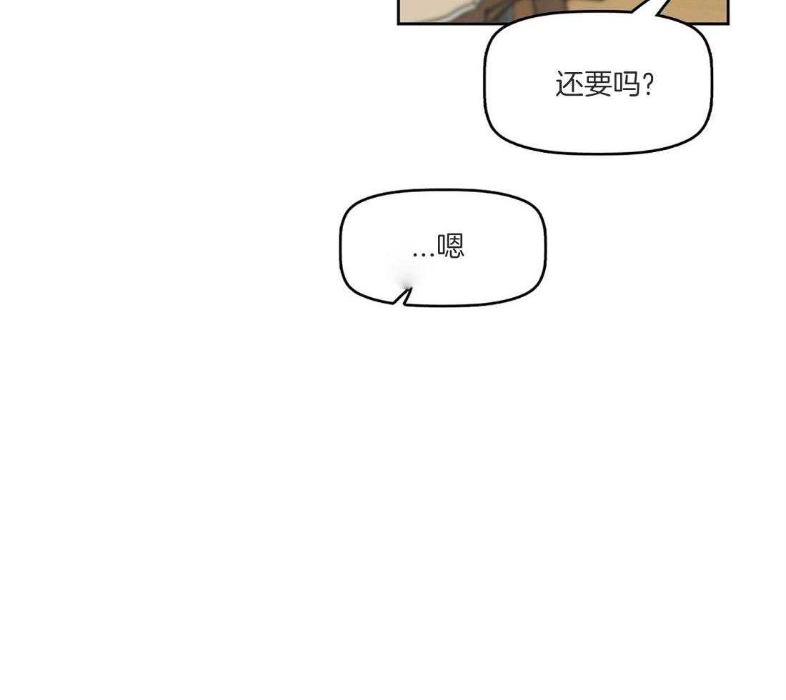 第51话_感冒25