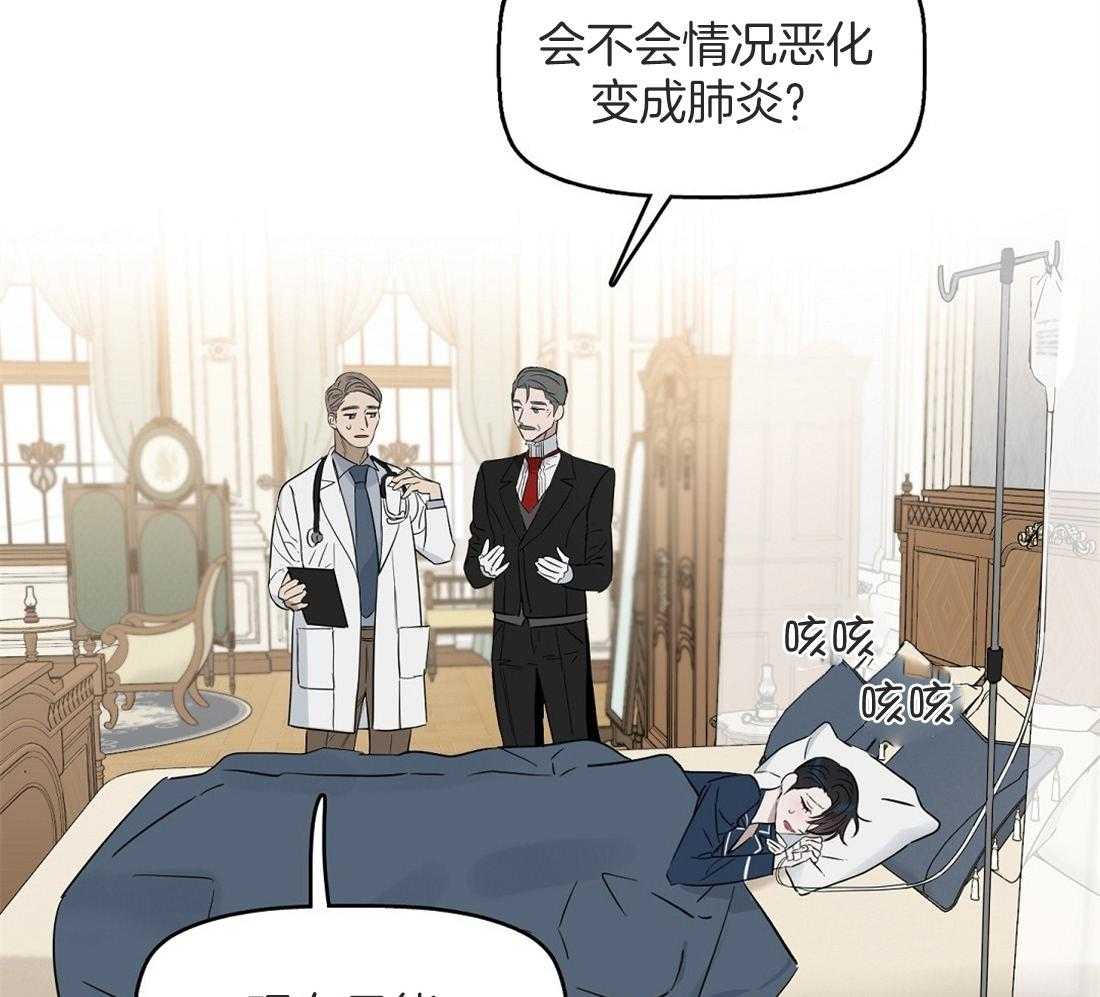 第51话_感冒3