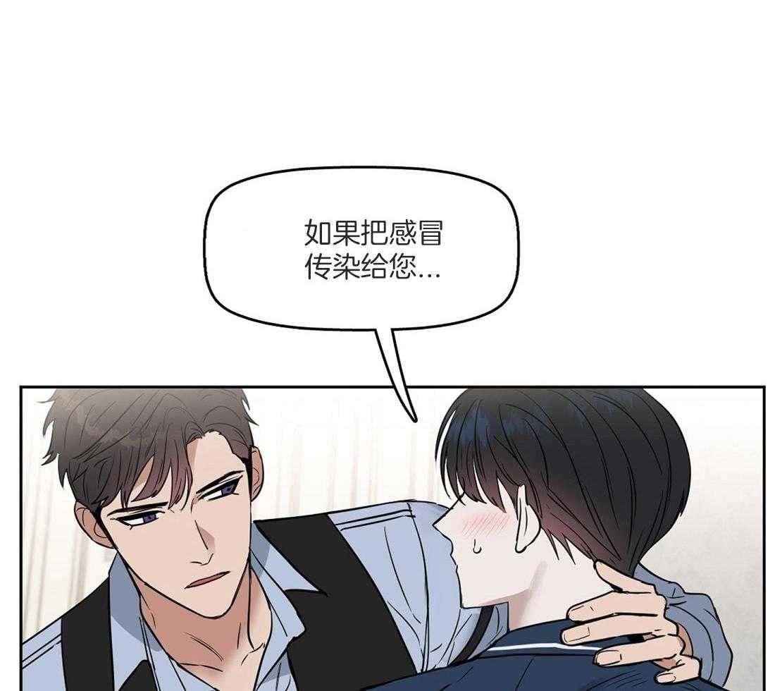 第51话_感冒39