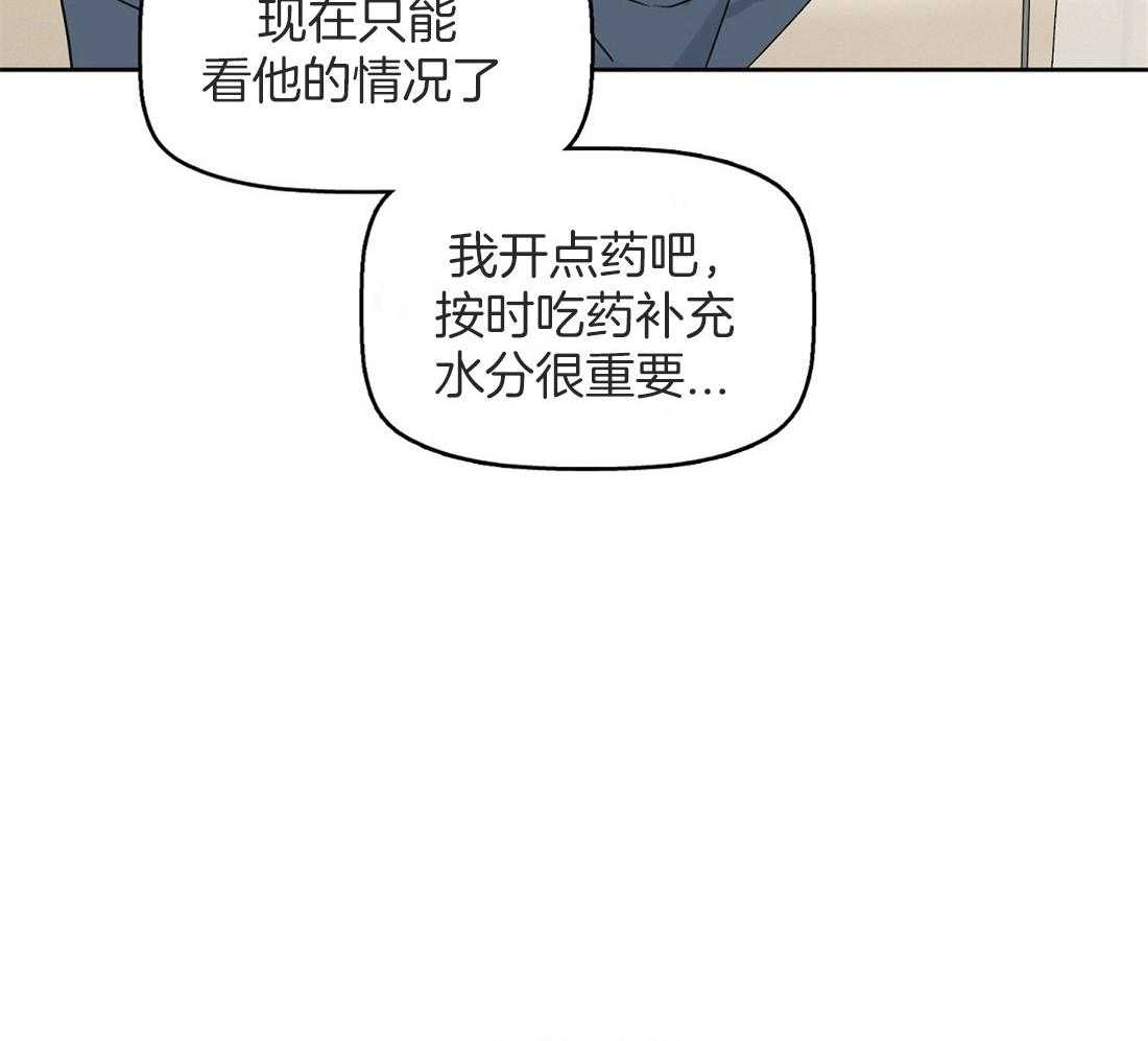 第51话_感冒4