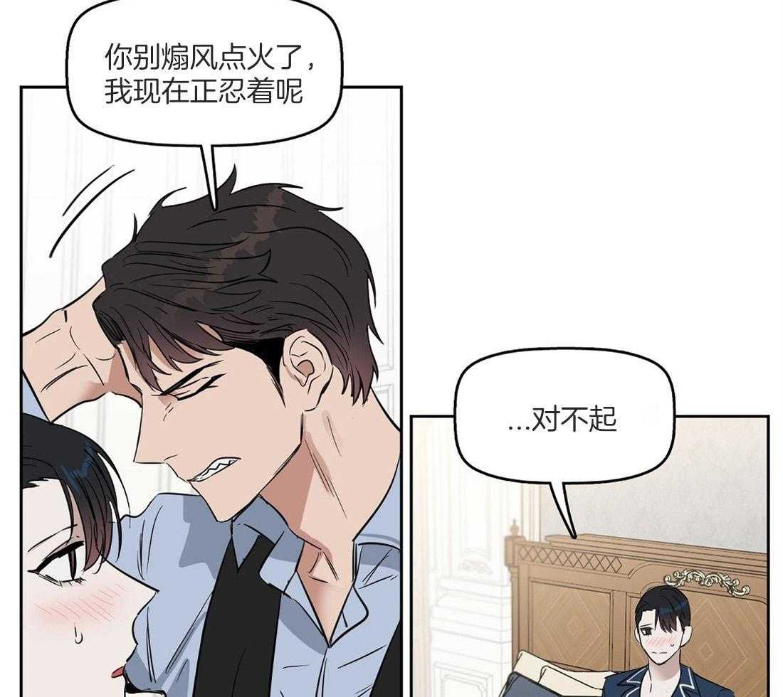 第51话_感冒44