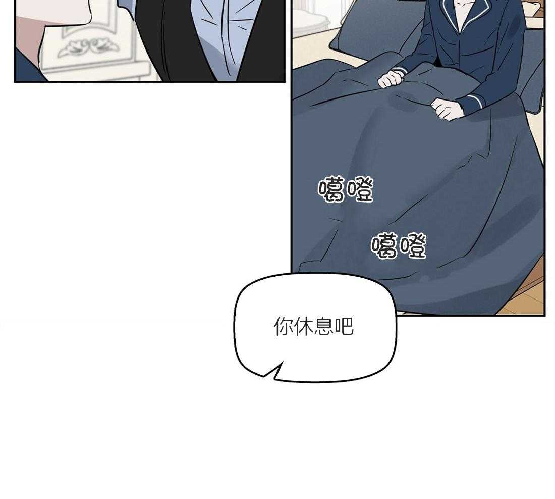 第51话_感冒45