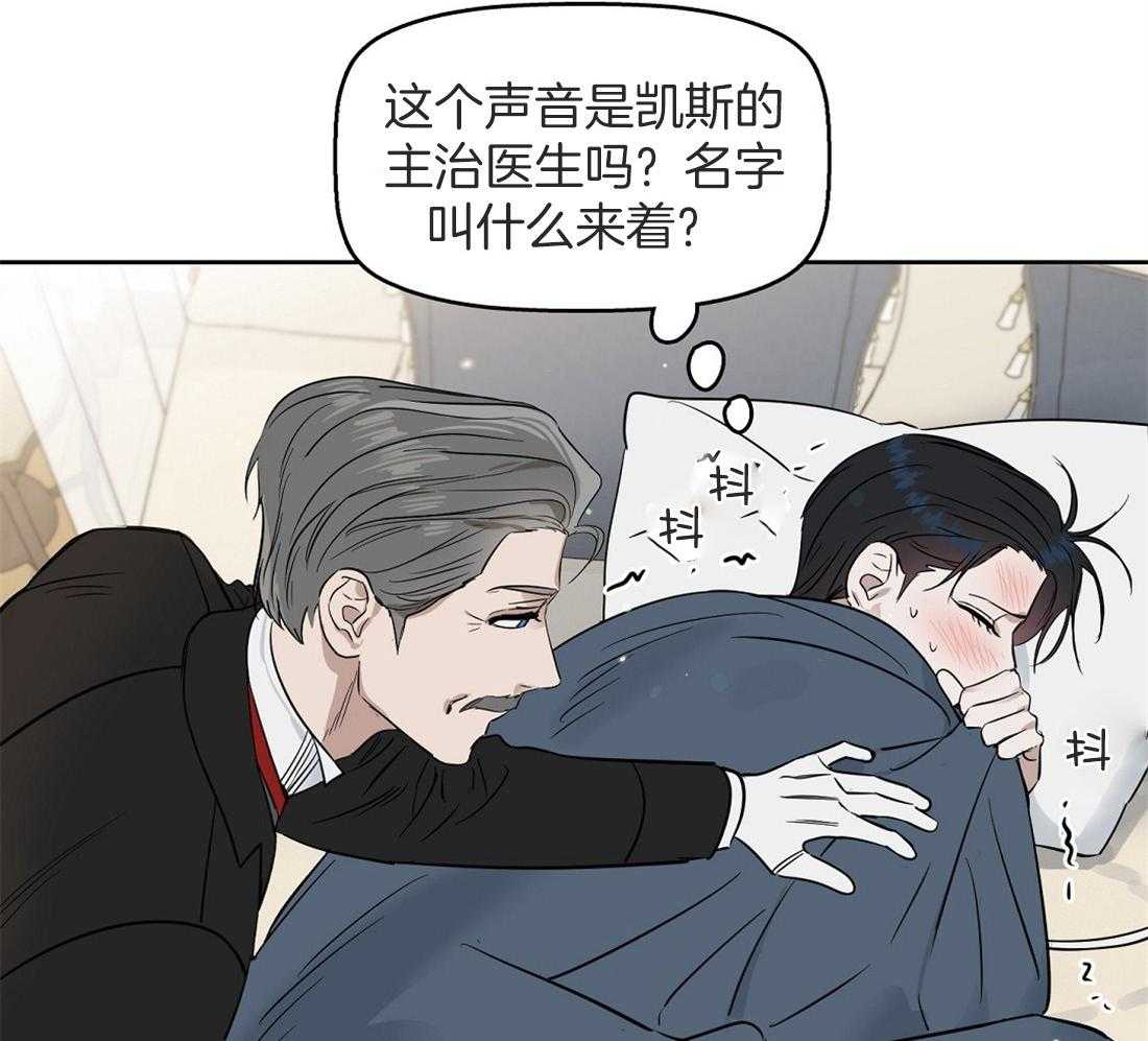 第51话_感冒5
