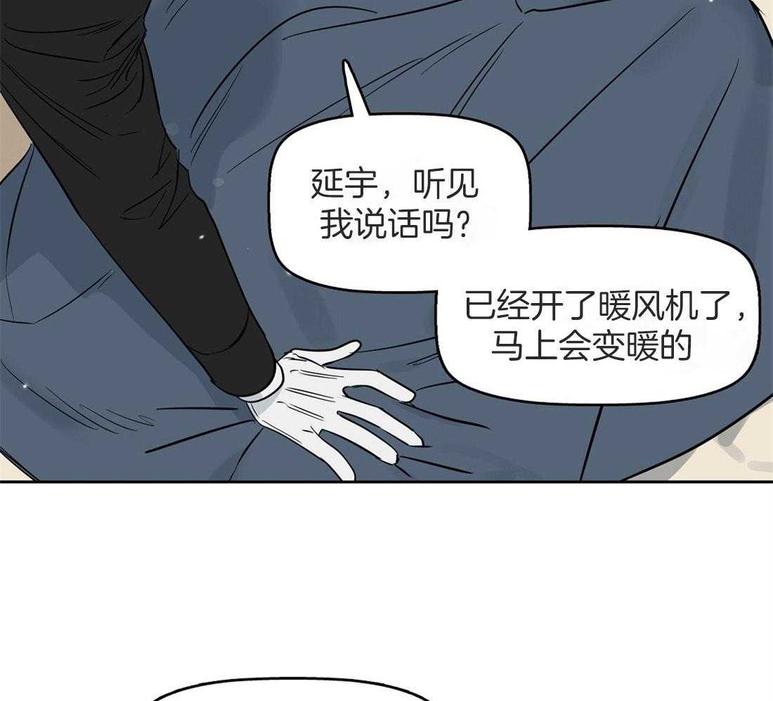 第51话_感冒6