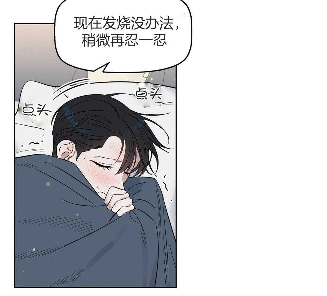 第51话_感冒7