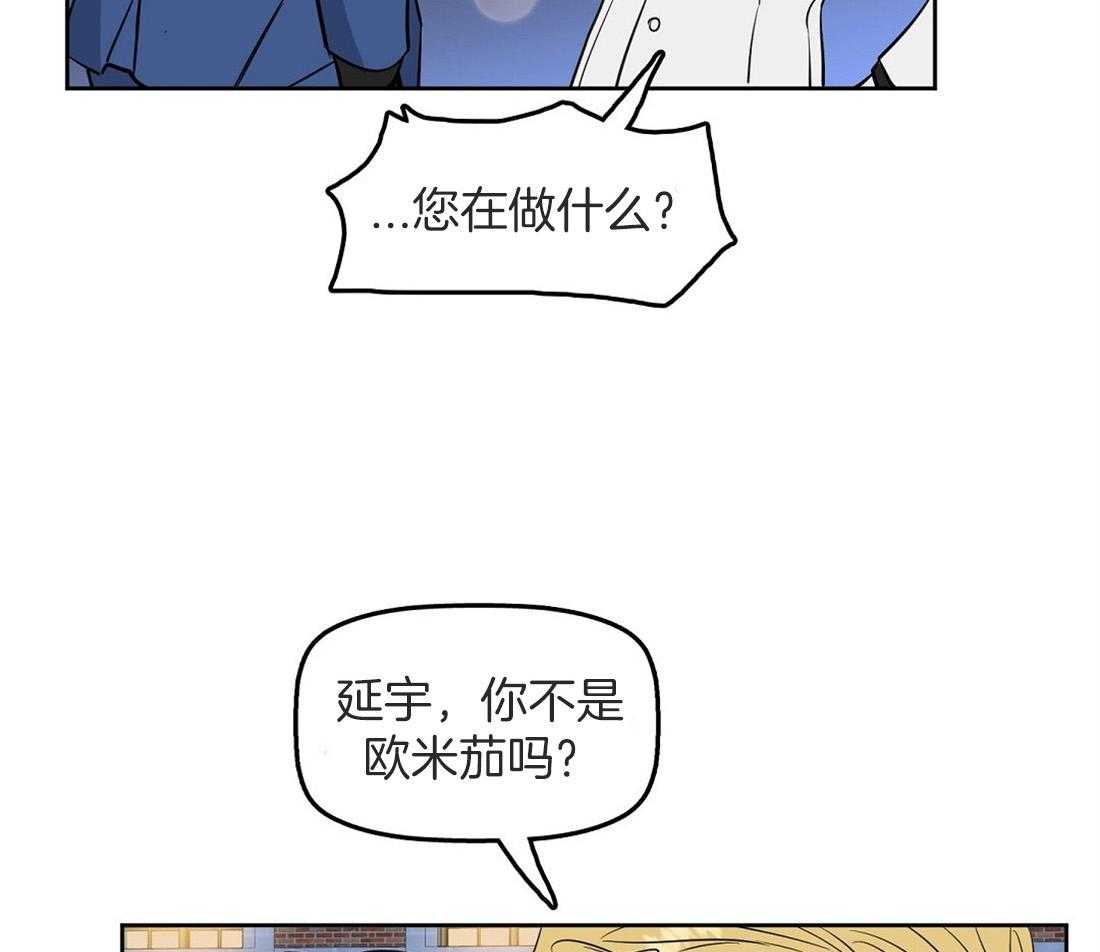 第50话_还好你是beta1