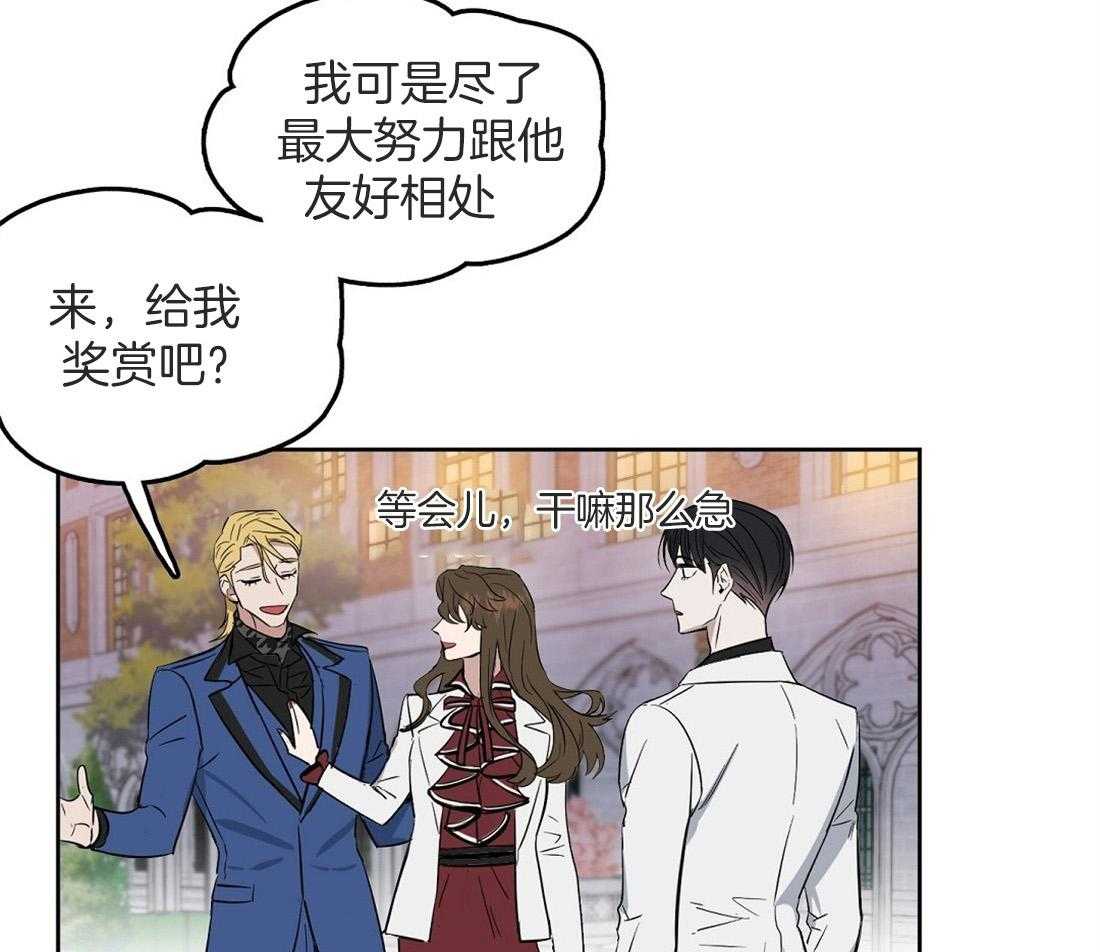 第50话_还好你是beta15