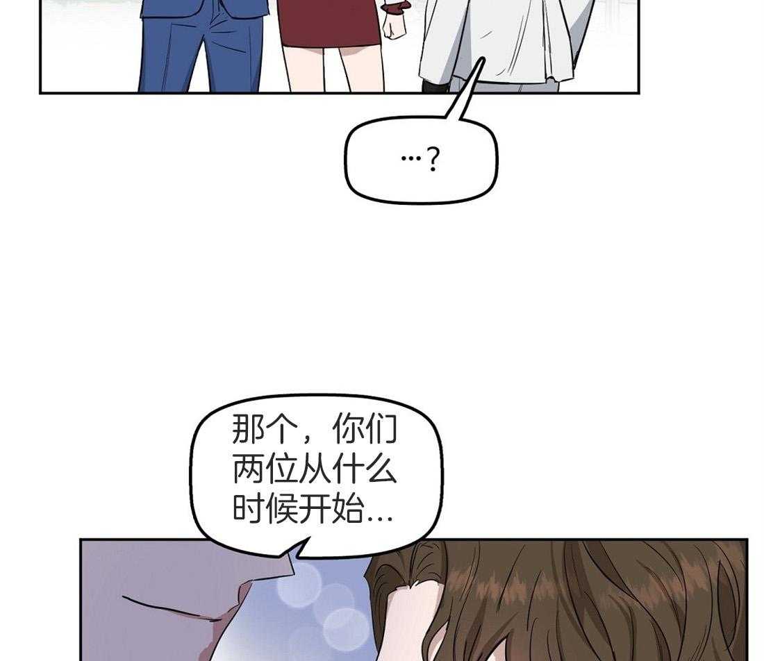 第50话_还好你是beta16