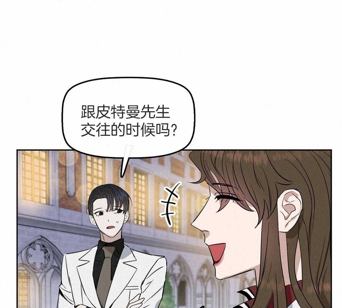 第50话_还好你是beta18