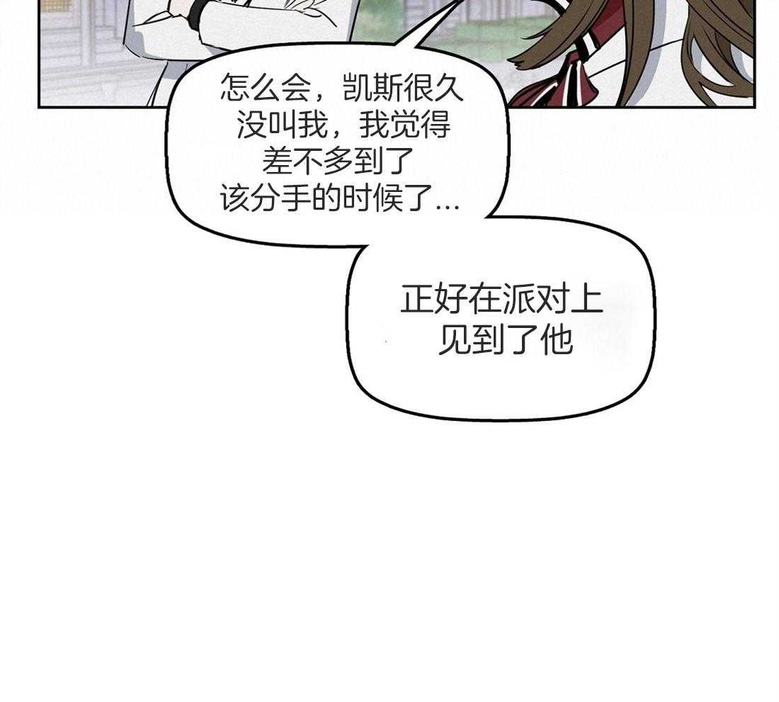 第50话_还好你是beta19