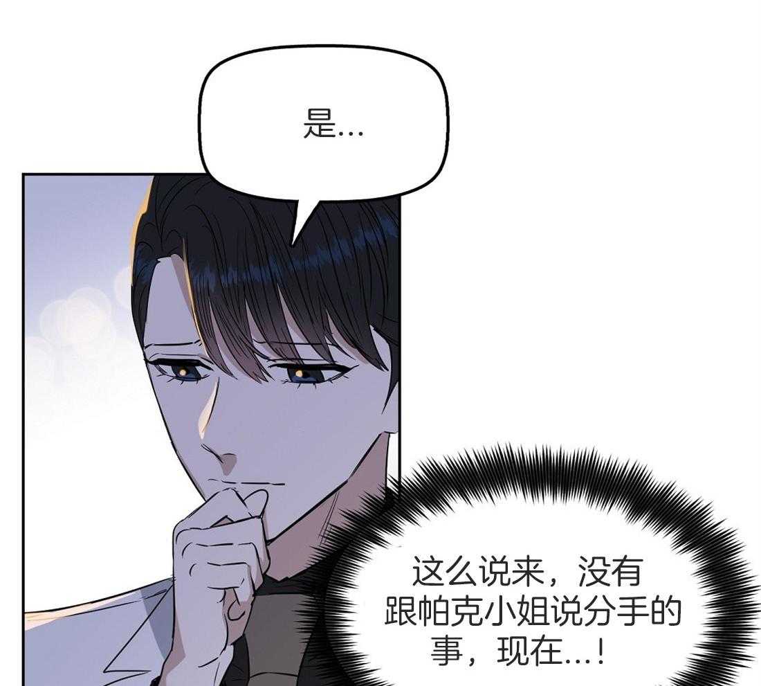 第50话_还好你是beta20