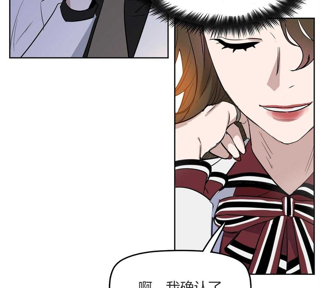 第50话_还好你是beta21
