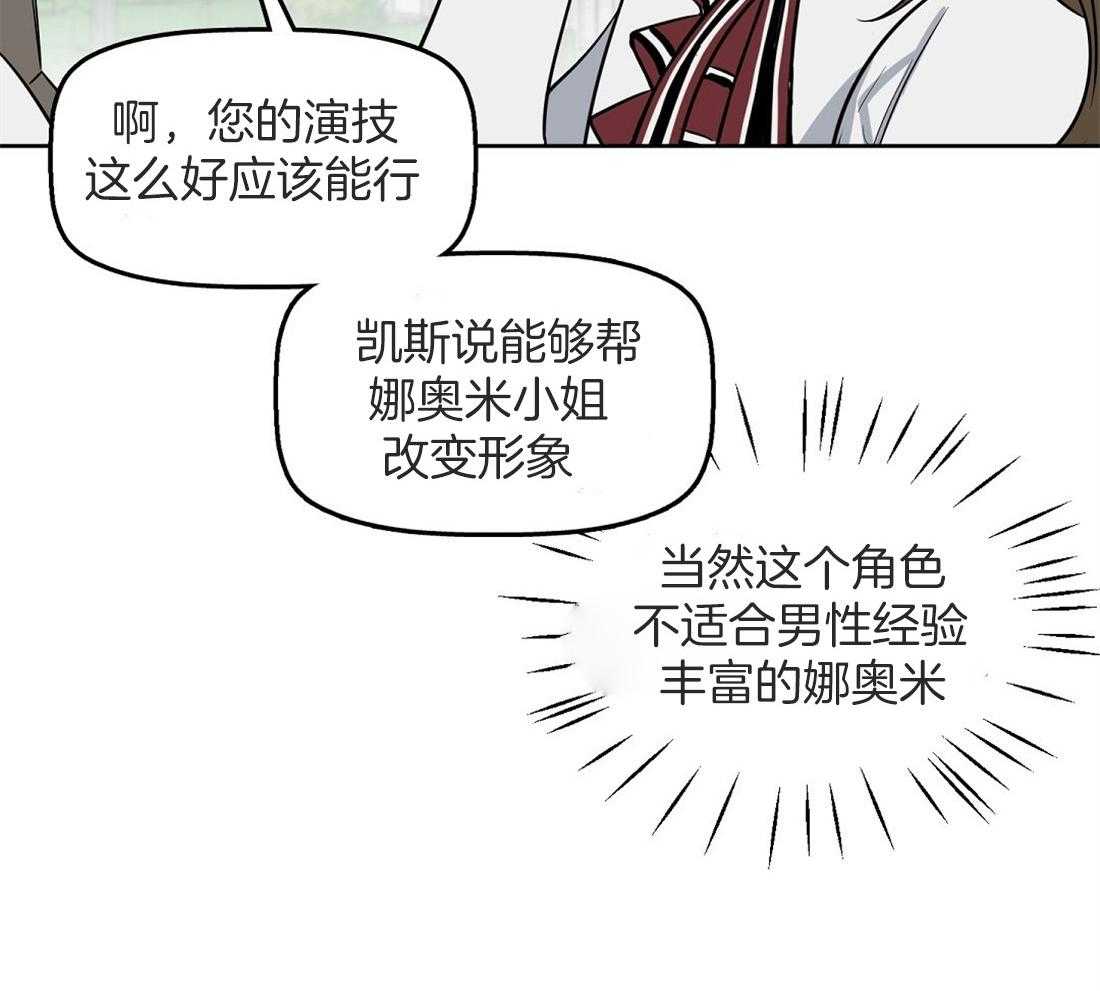 第50话_还好你是beta24