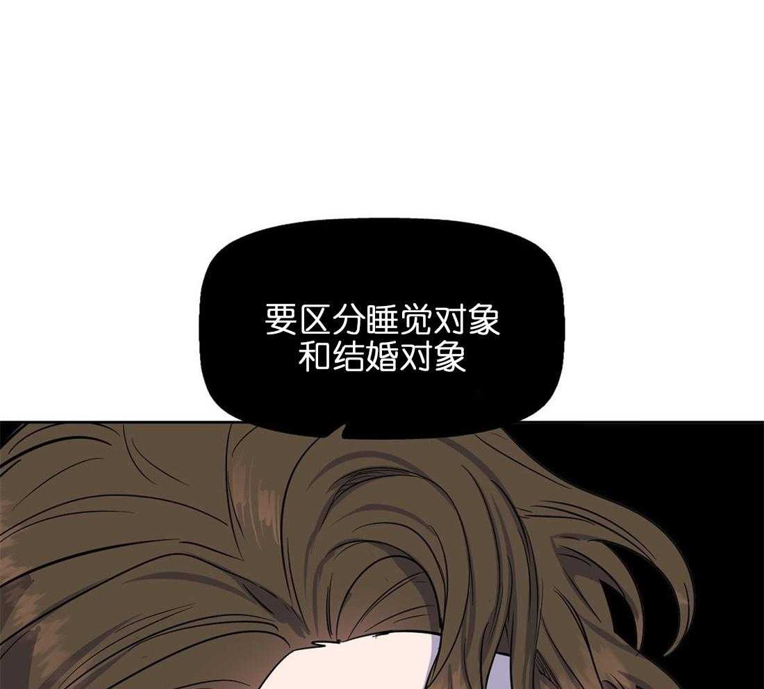 第50话_还好你是beta31