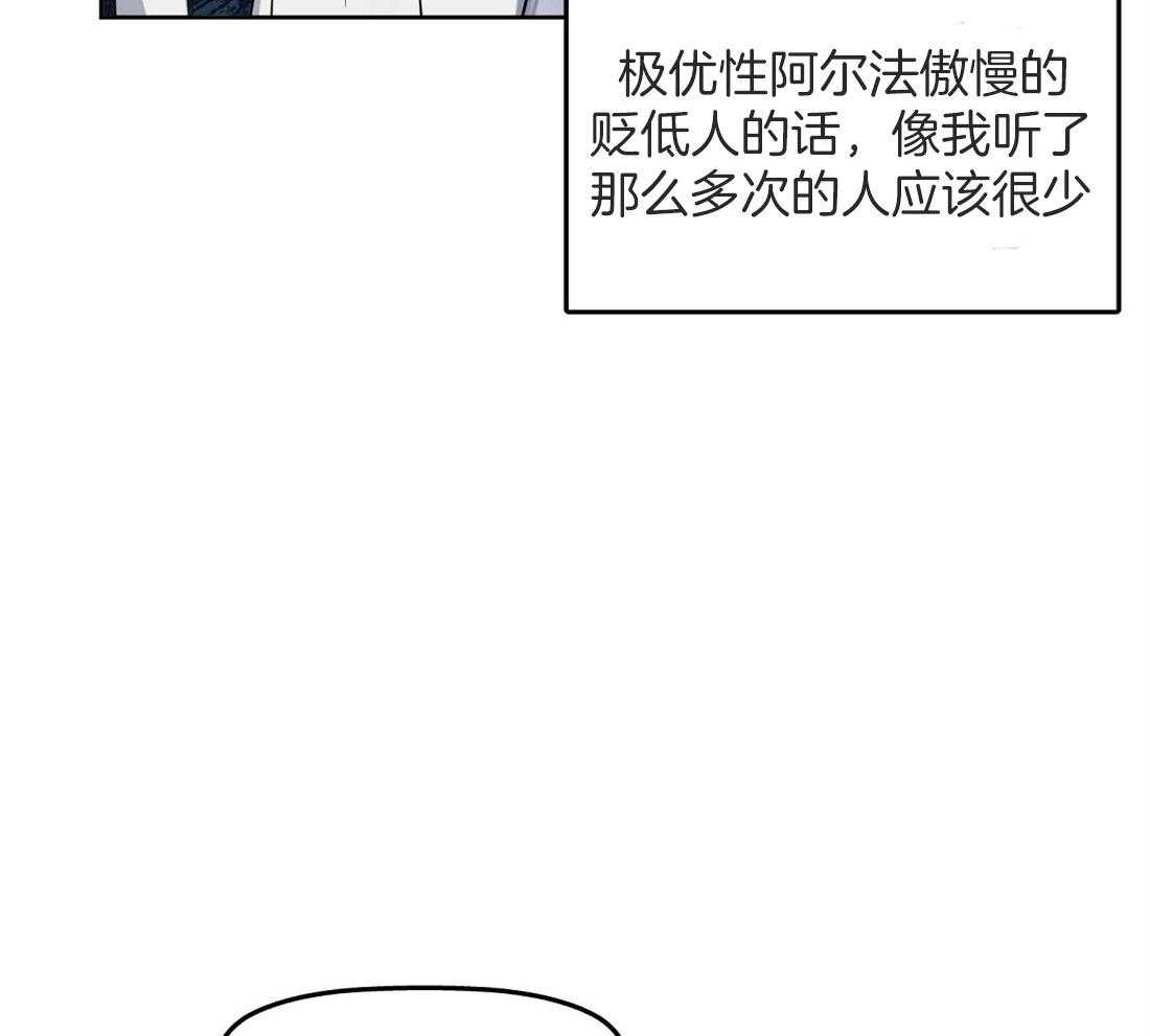 第50话_还好你是beta35