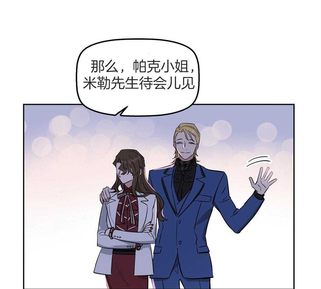 第50话_还好你是beta40