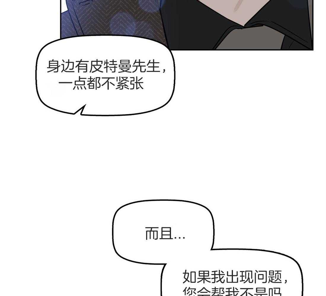 第50话_还好你是beta46