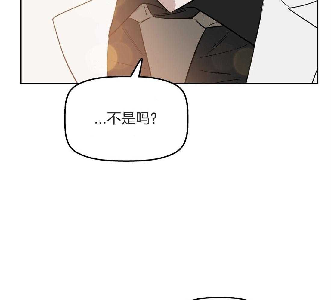 第50话_还好你是beta50